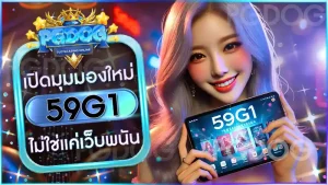 59G1